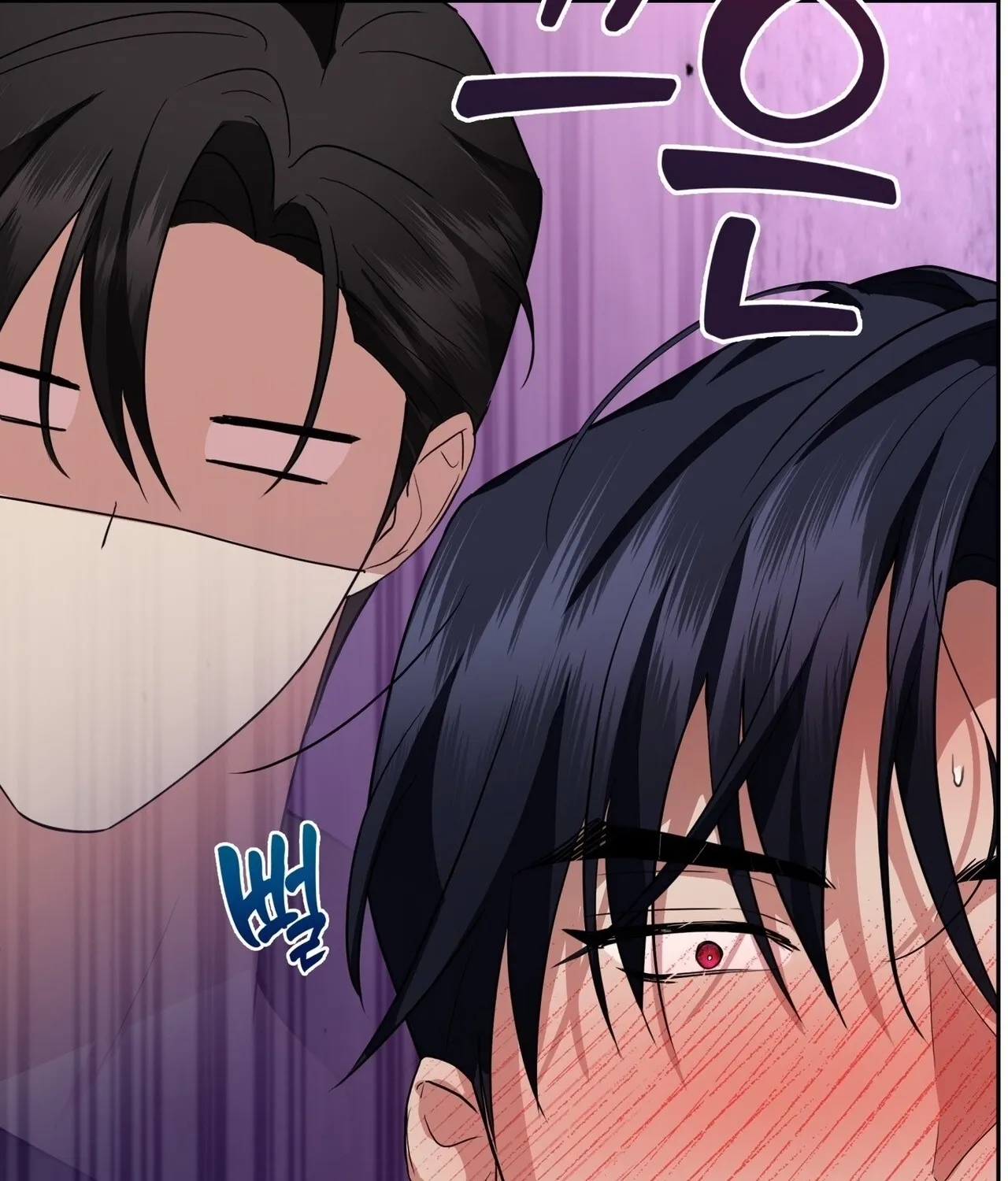 From Day Until Night Chapter 24 page 161 - 