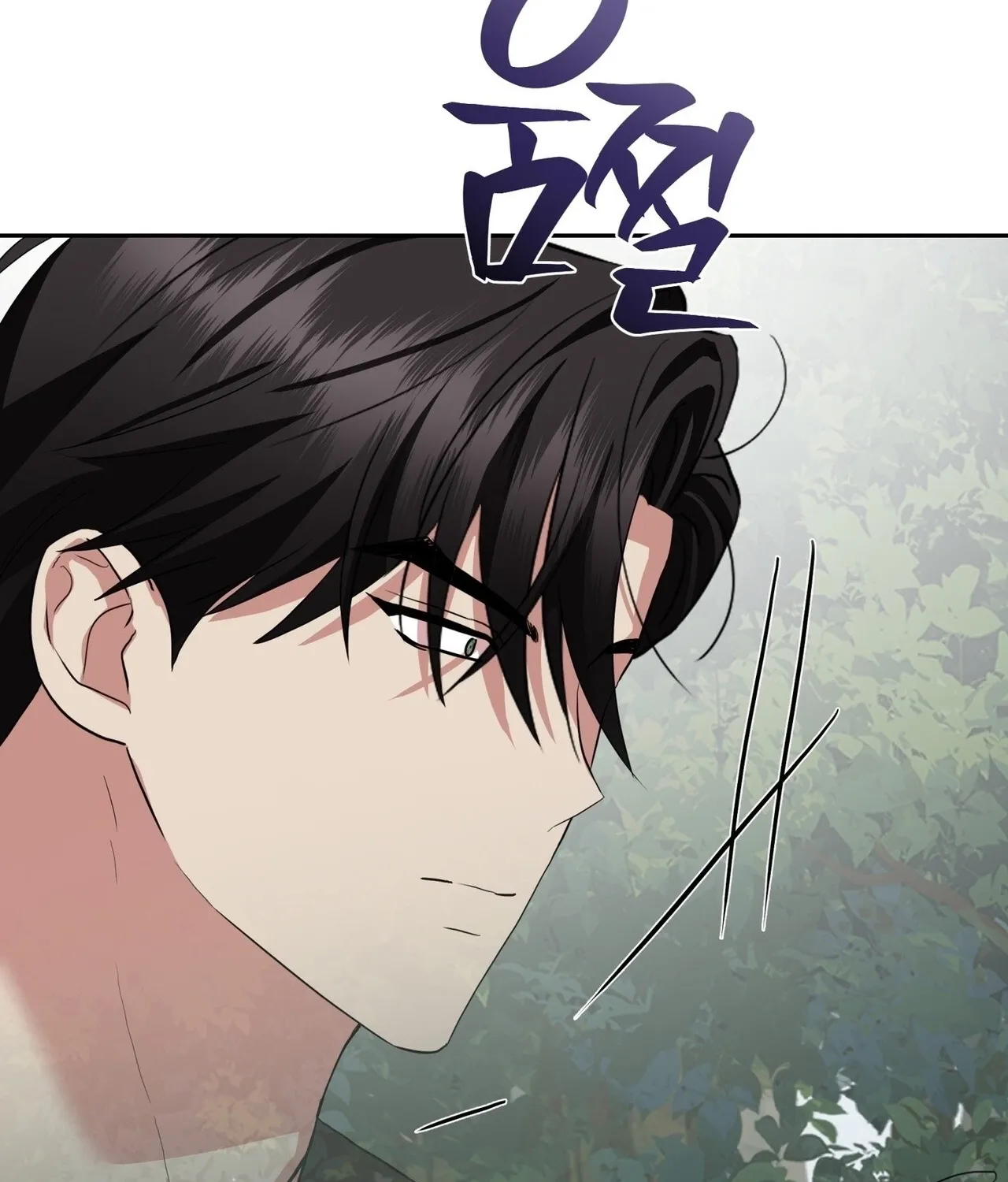 From Day Until Night Chapter 24 page 171 - 