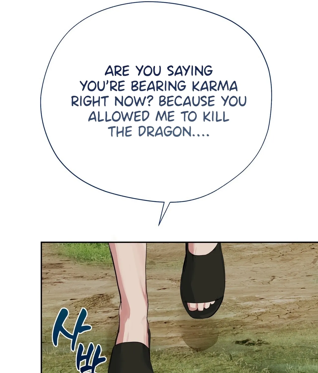 From Day Until Night Chapter 24 page 23 - 