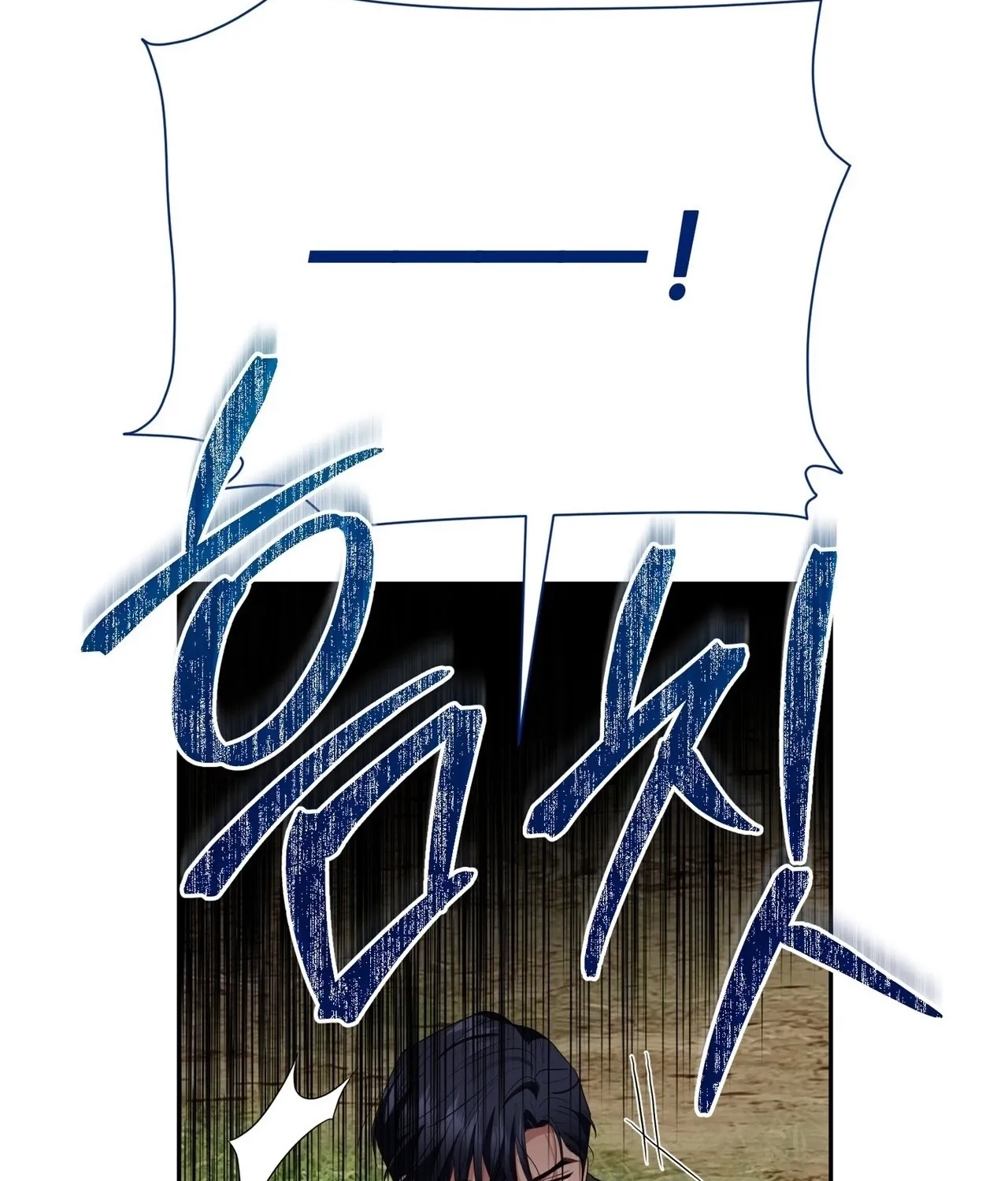 From Day Until Night Chapter 24 page 64 - 