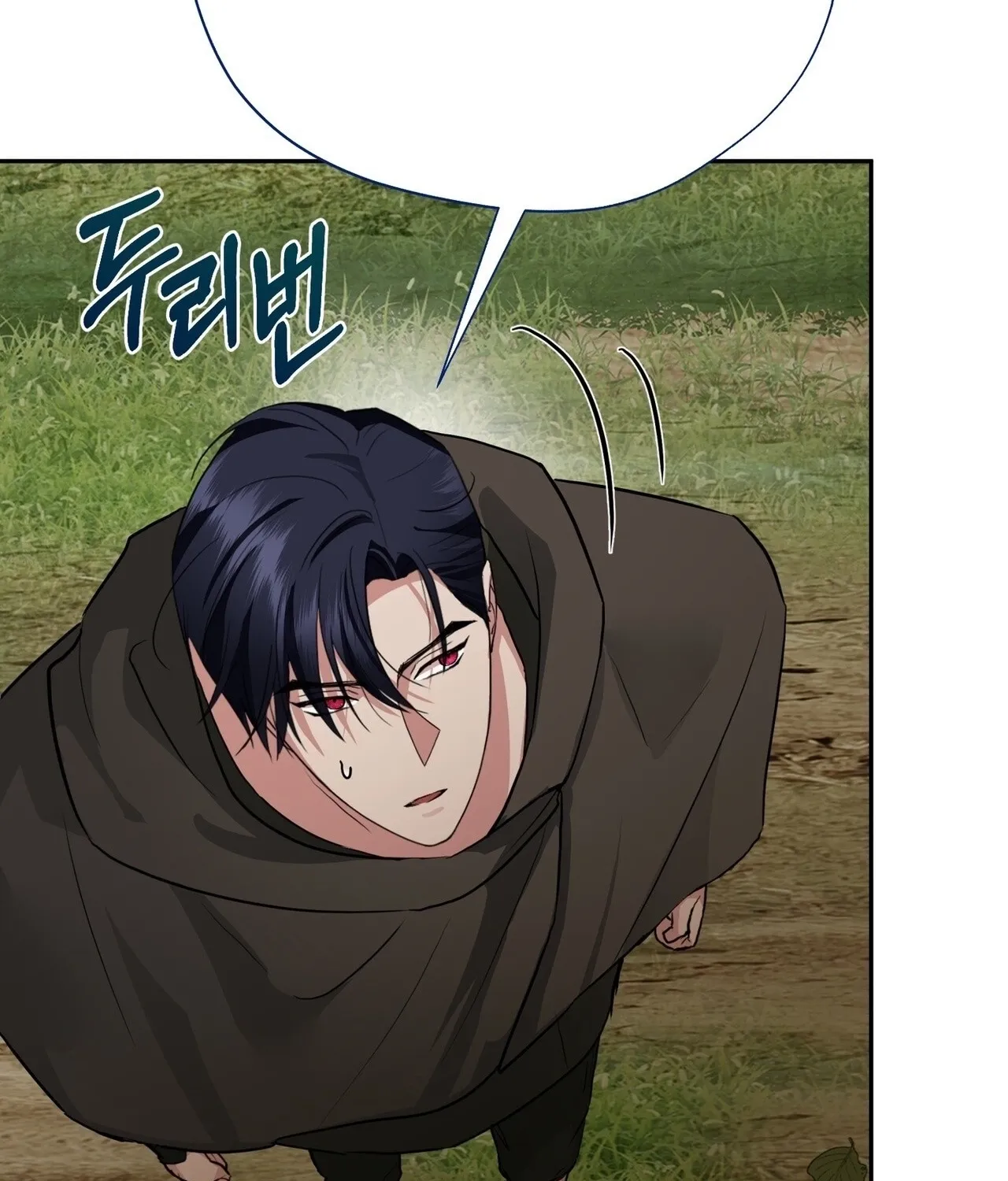 From Day Until Night Chapter 24 page 74 - 