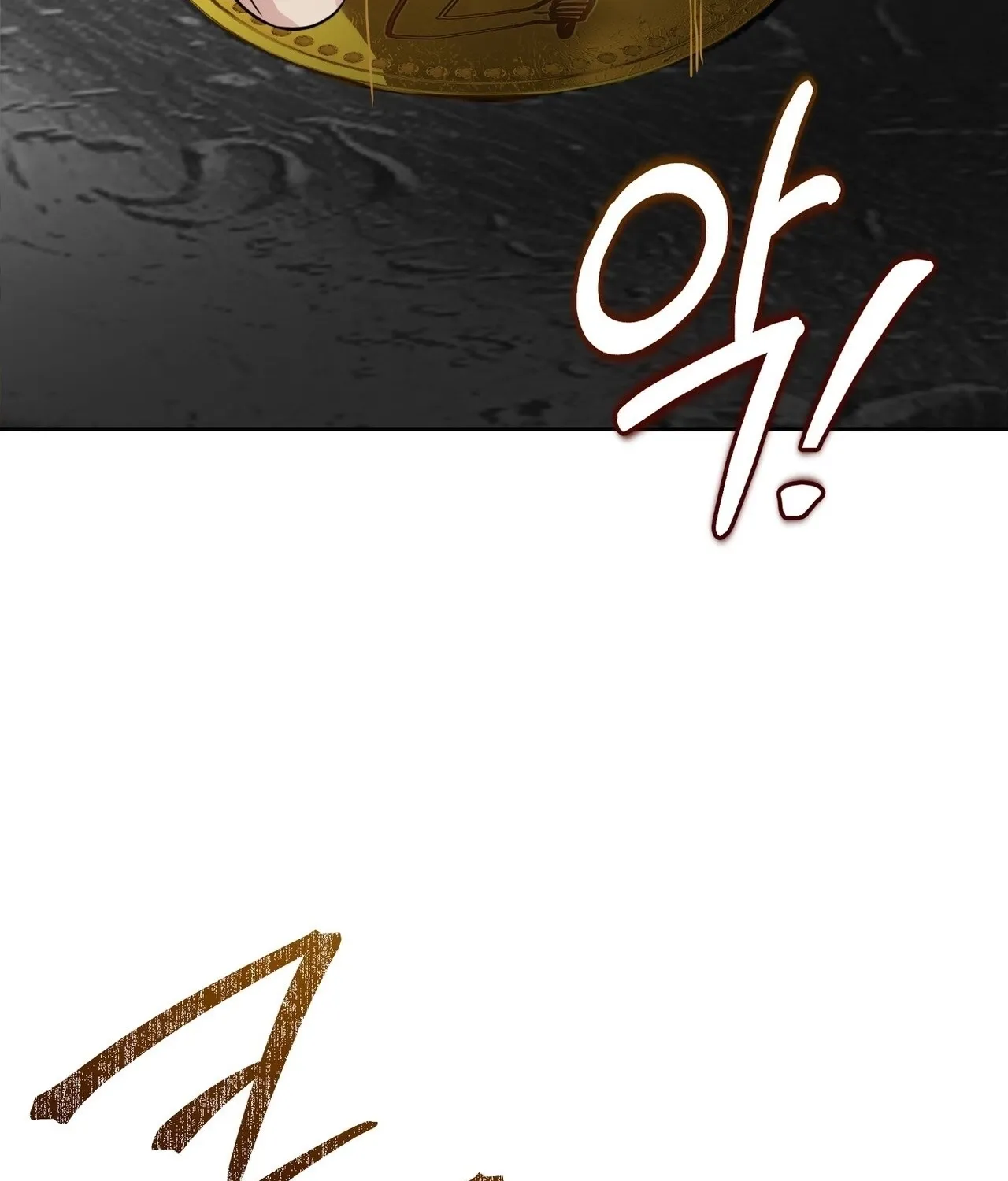 From Day Until Night Chapter 25 page 166 - 