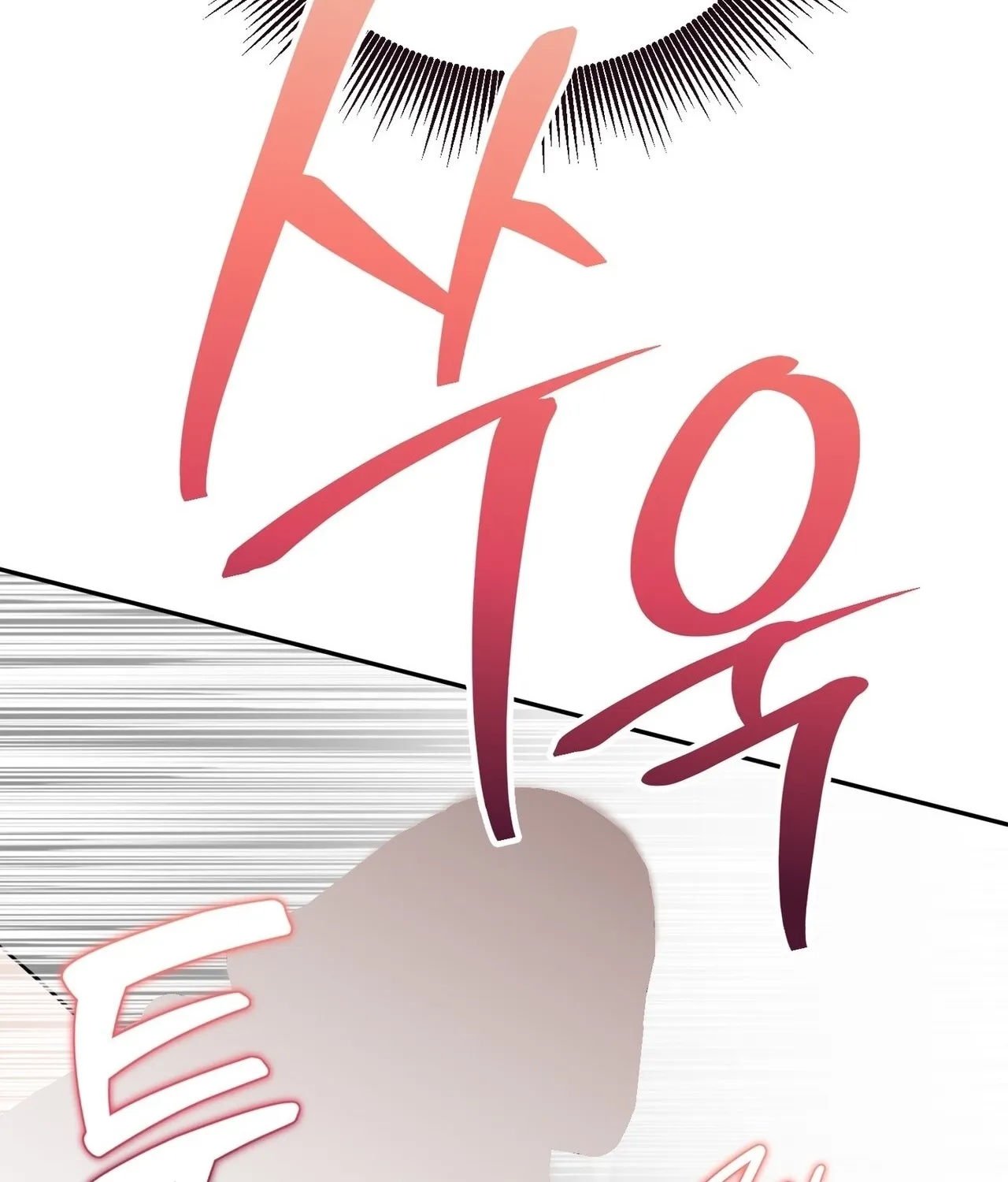 From Day Until Night Chapter 25 page 51 - 
