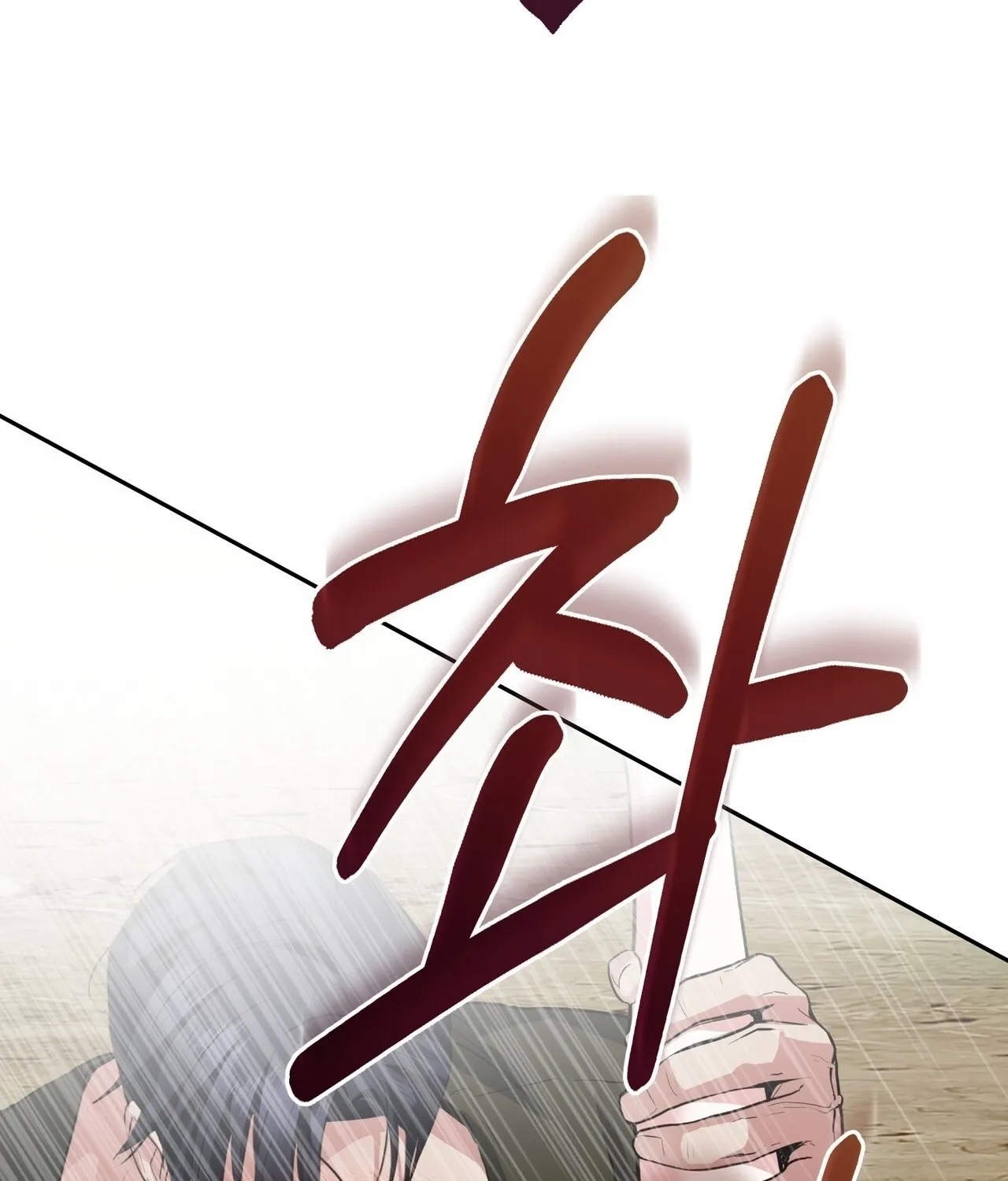 From Day Until Night Chapter 25 page 54 - 