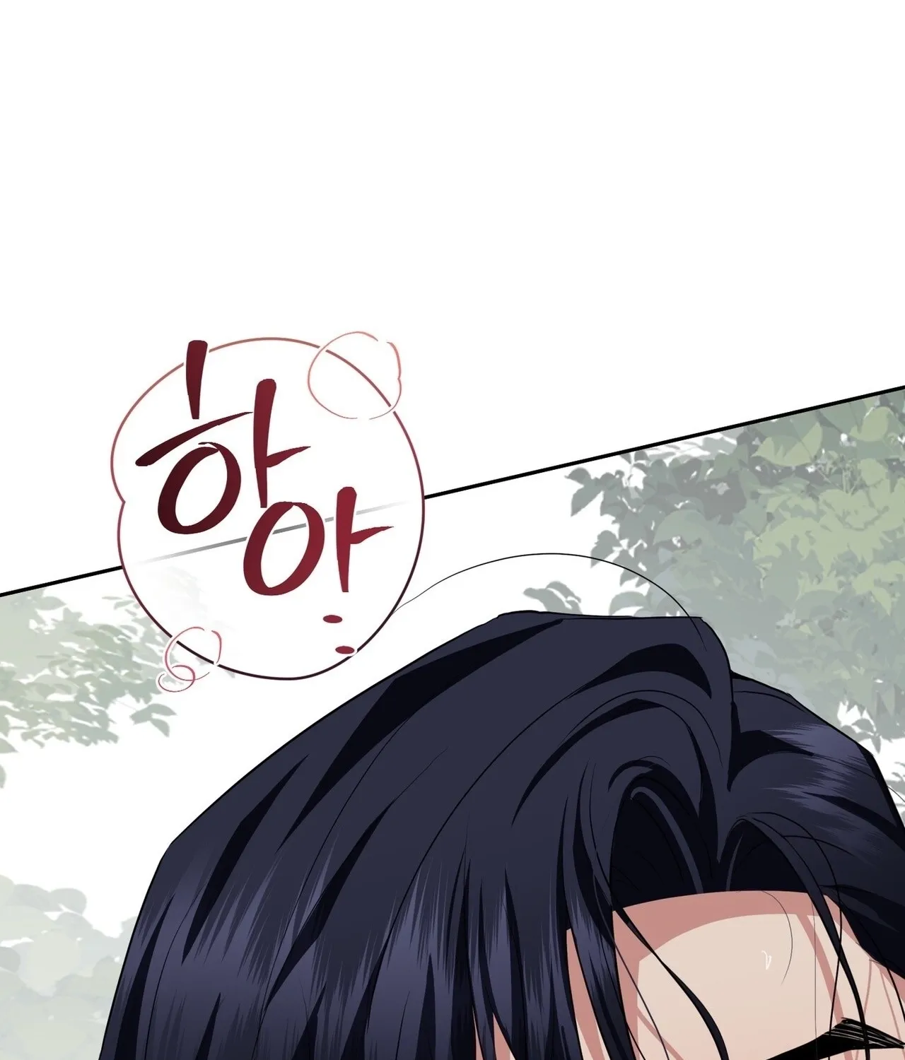 From Day Until Night Chapter 25 page 58 - 