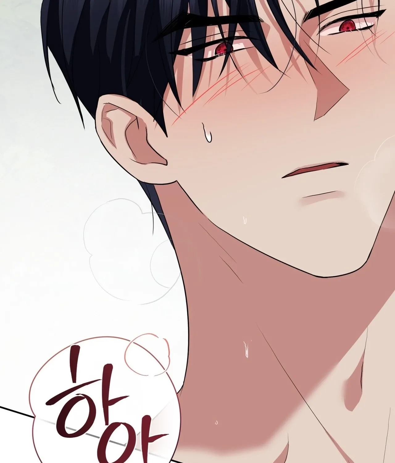 From Day Until Night Chapter 25 page 59 - 