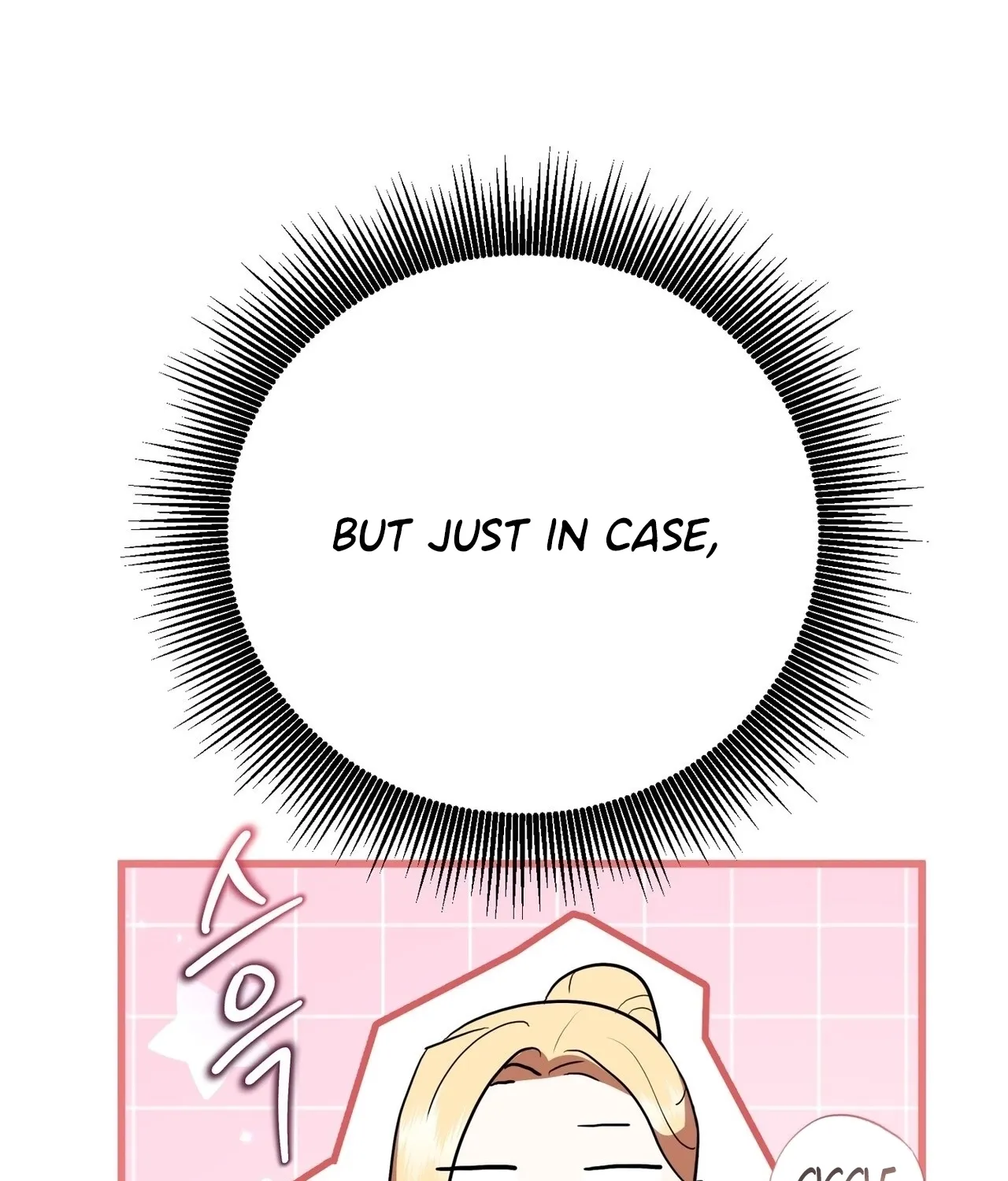 From Day Until Night Chapter 25 page 7 - 