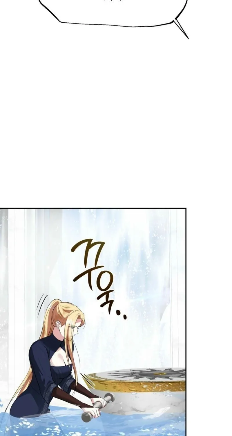 From Day Until Night Chapter 26 page 60 - 
