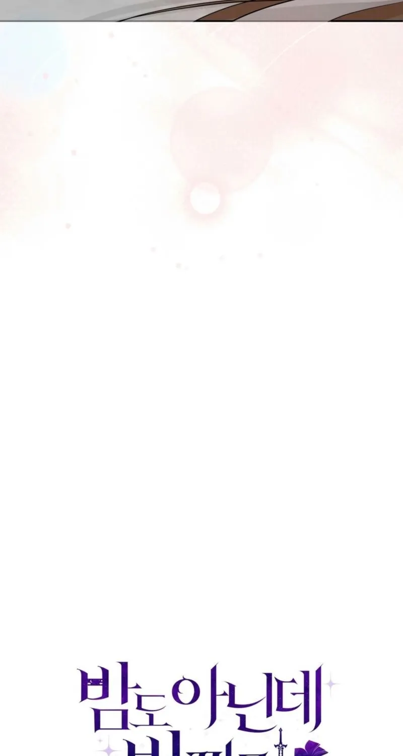 From Day Until Night Chapter 27 page 120 - 