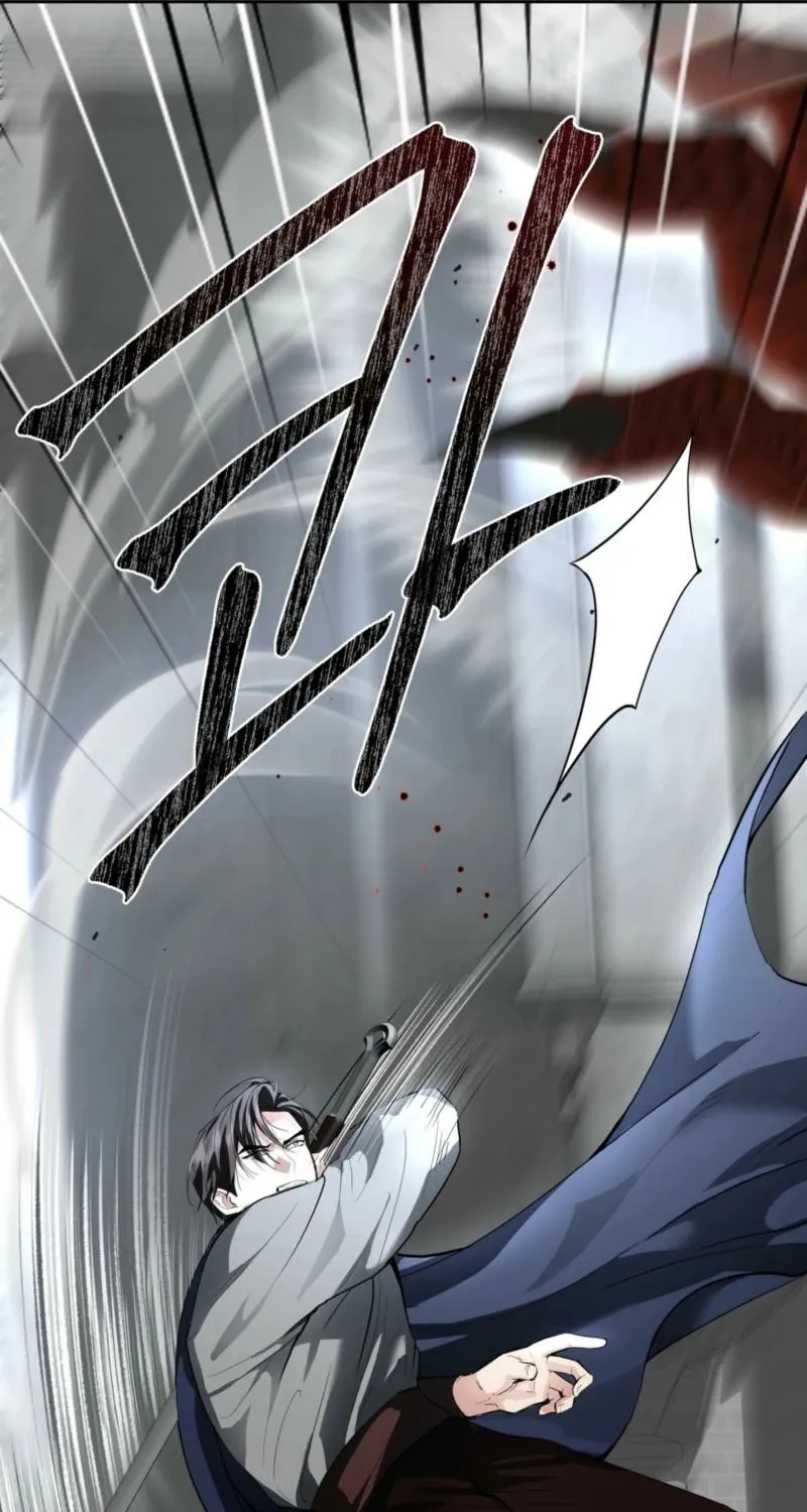 From Day Until Night Chapter 27 page 62 - 
