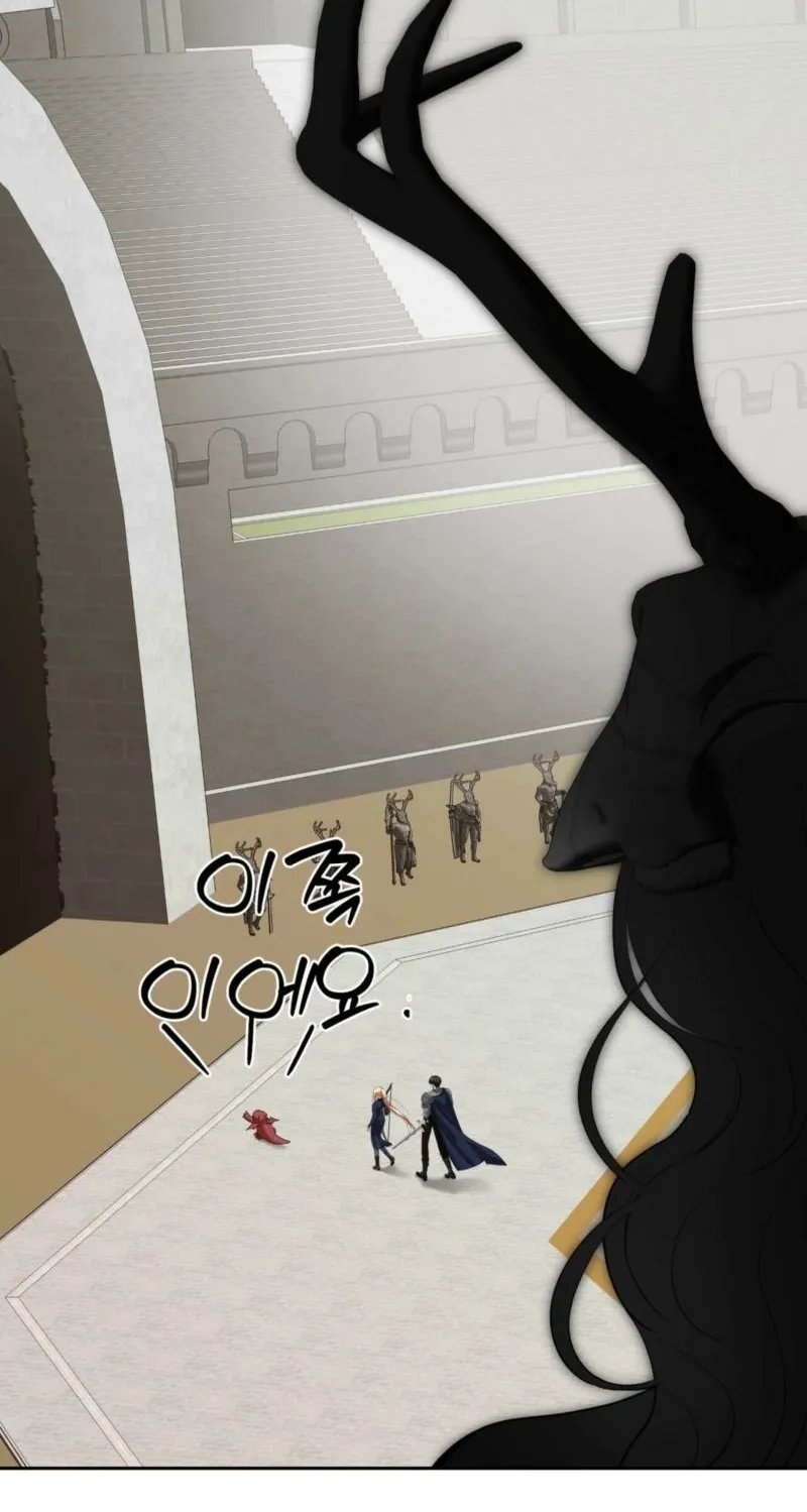 From Day Until Night Chapter 28 page 111 - 
