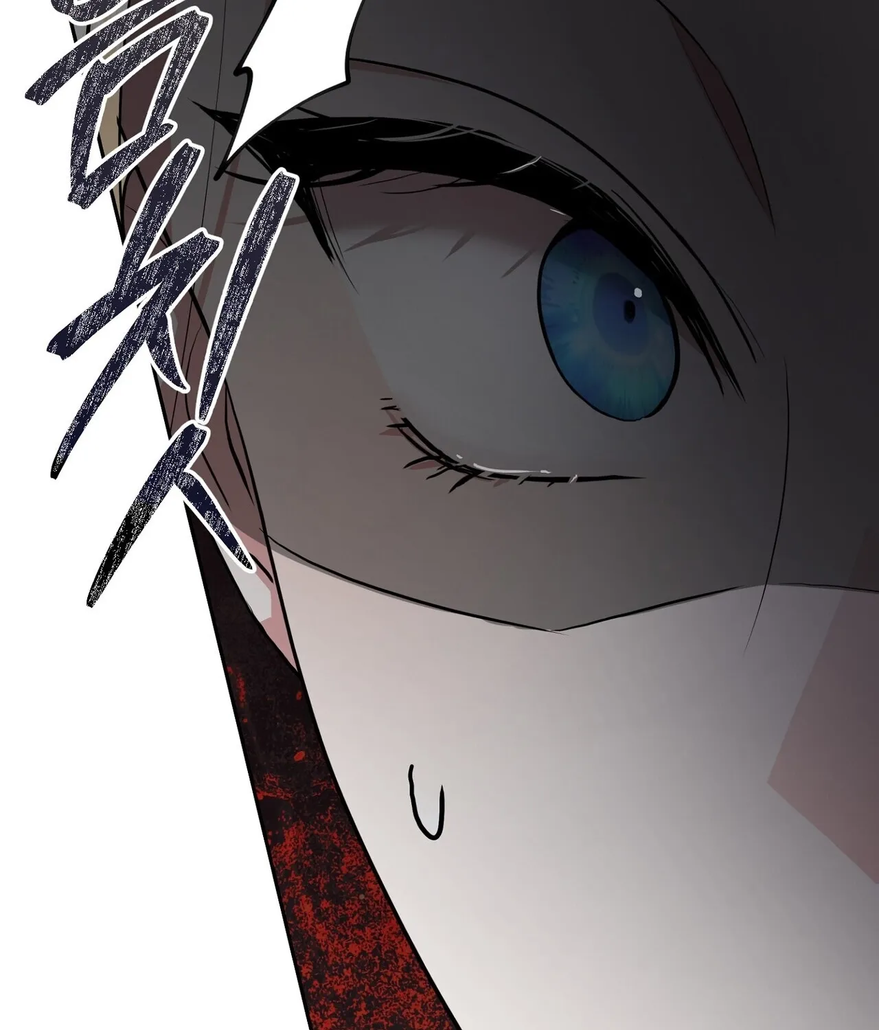 From Day Until Night Chapter 29 page 118 - 
