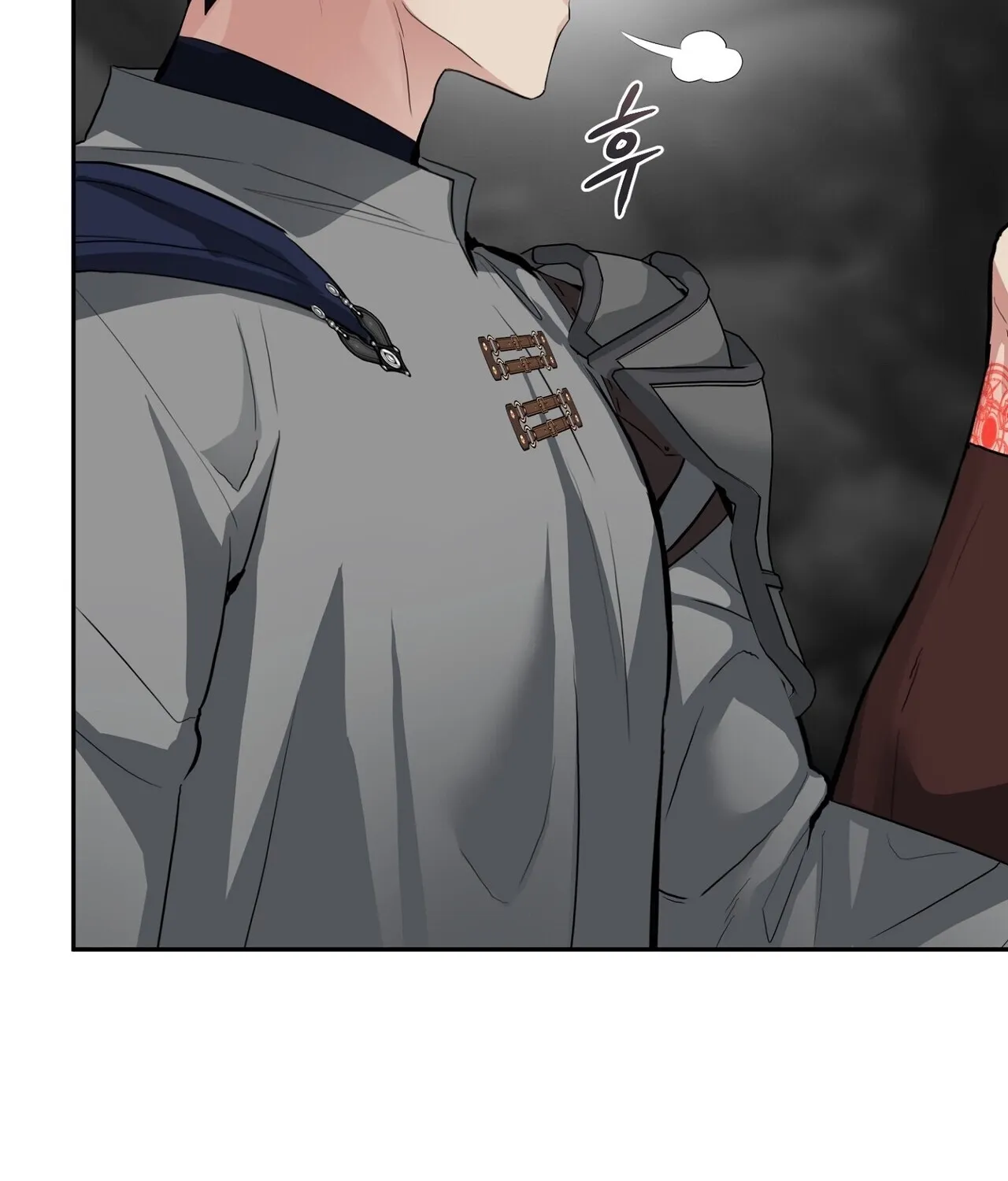 From Day Until Night Chapter 29 page 17 - 