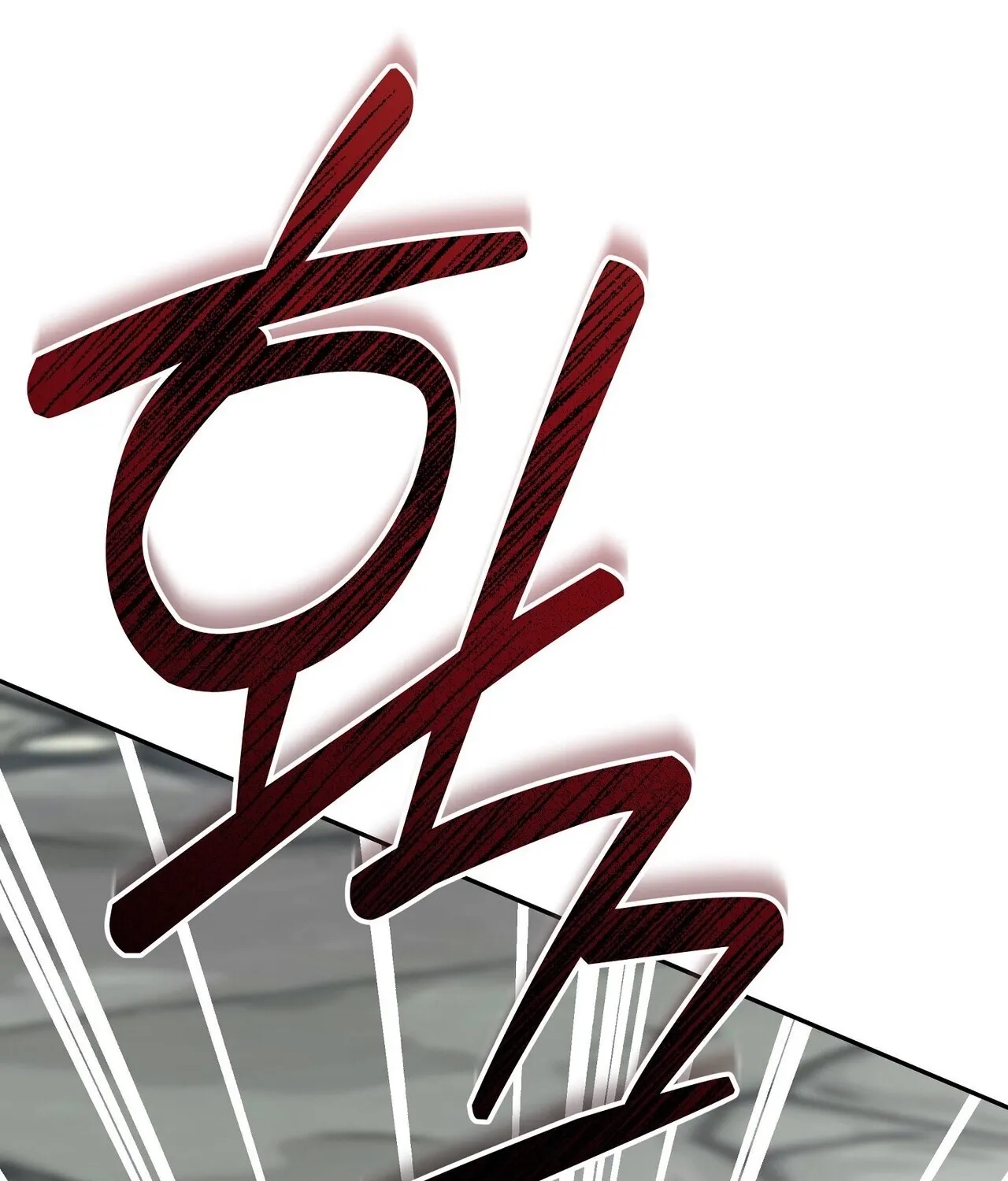 From Day Until Night Chapter 29 page 179 - 