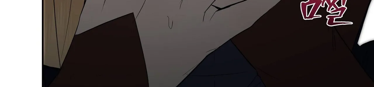 From Day Until Night Chapter 29 page 187 - 