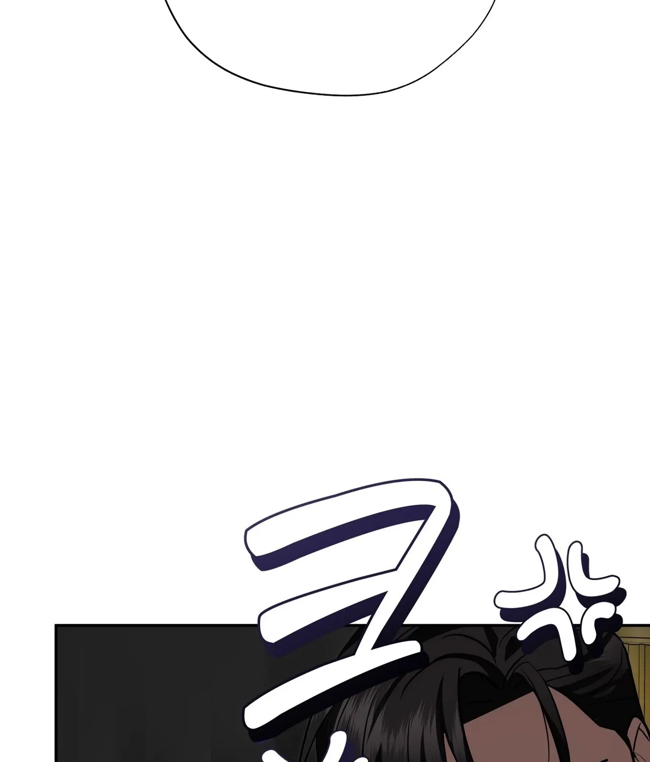 From Day Until Night Chapter 29 page 55 - 