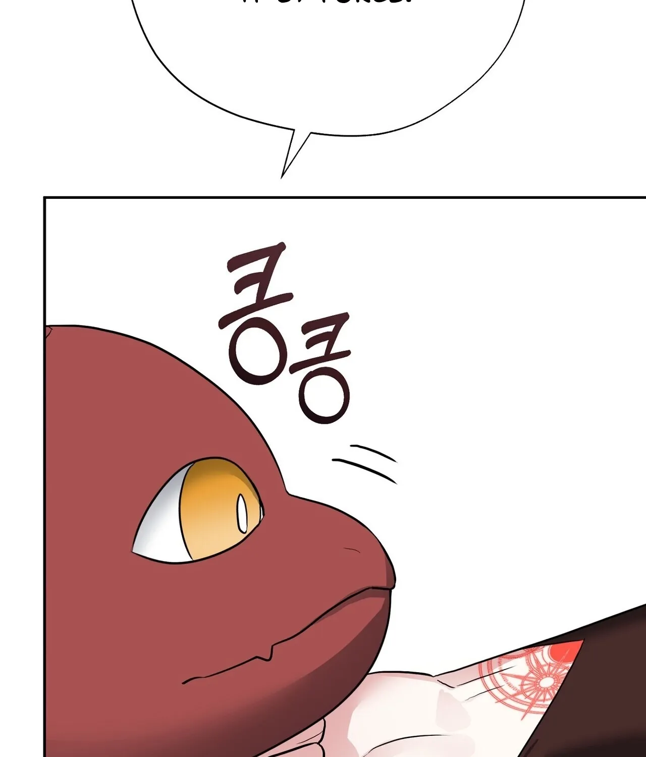 From Day Until Night Chapter 29 page 82 - 