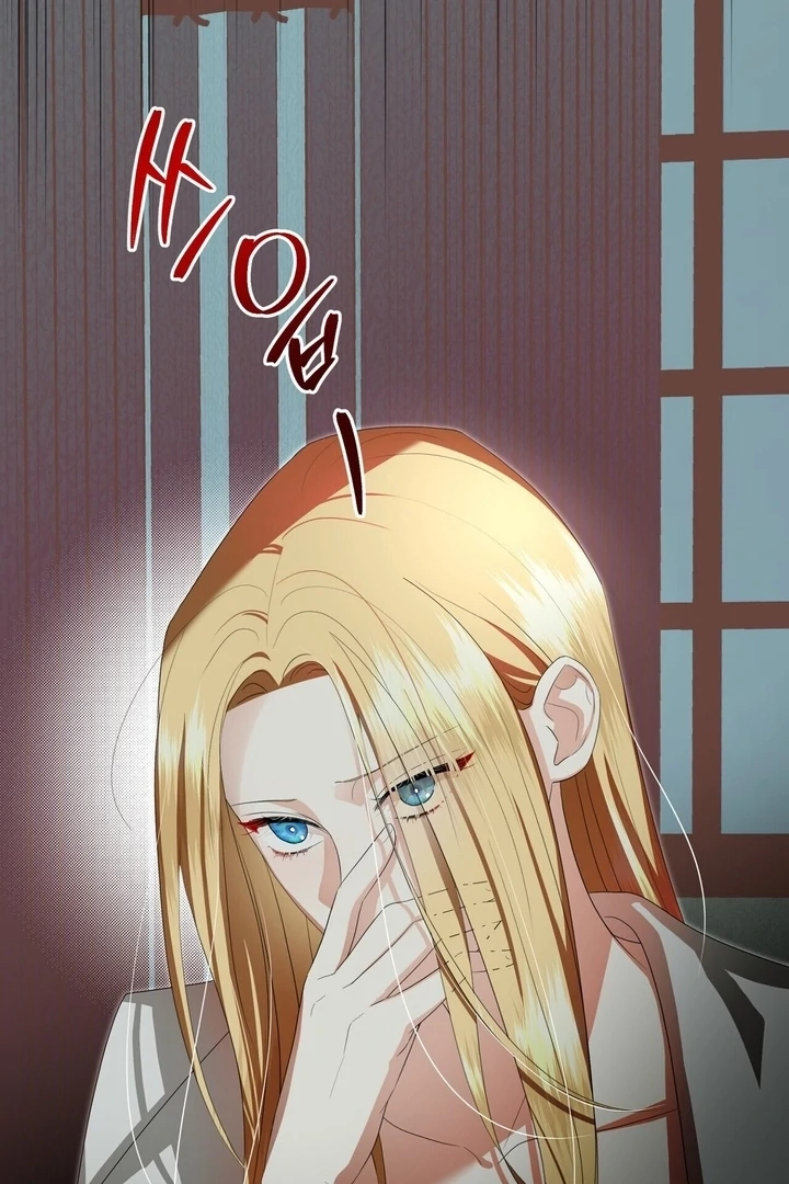 From Day Until Night Chapter 3 page 38 - 