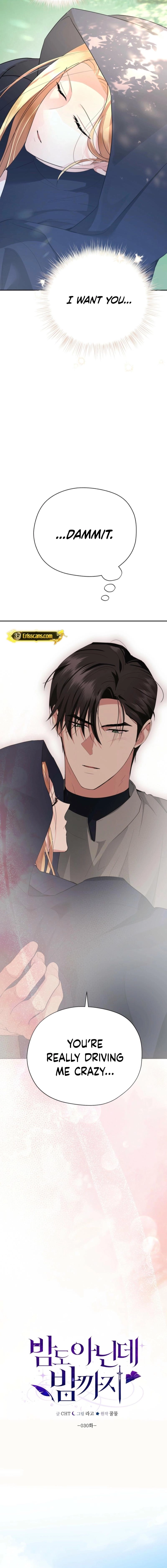 From Day Until Night Chapter 30 page 13 - 