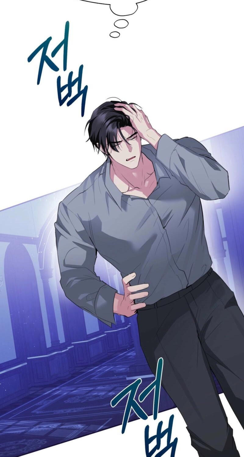 From Day Until Night Chapter 38 page 22 - 