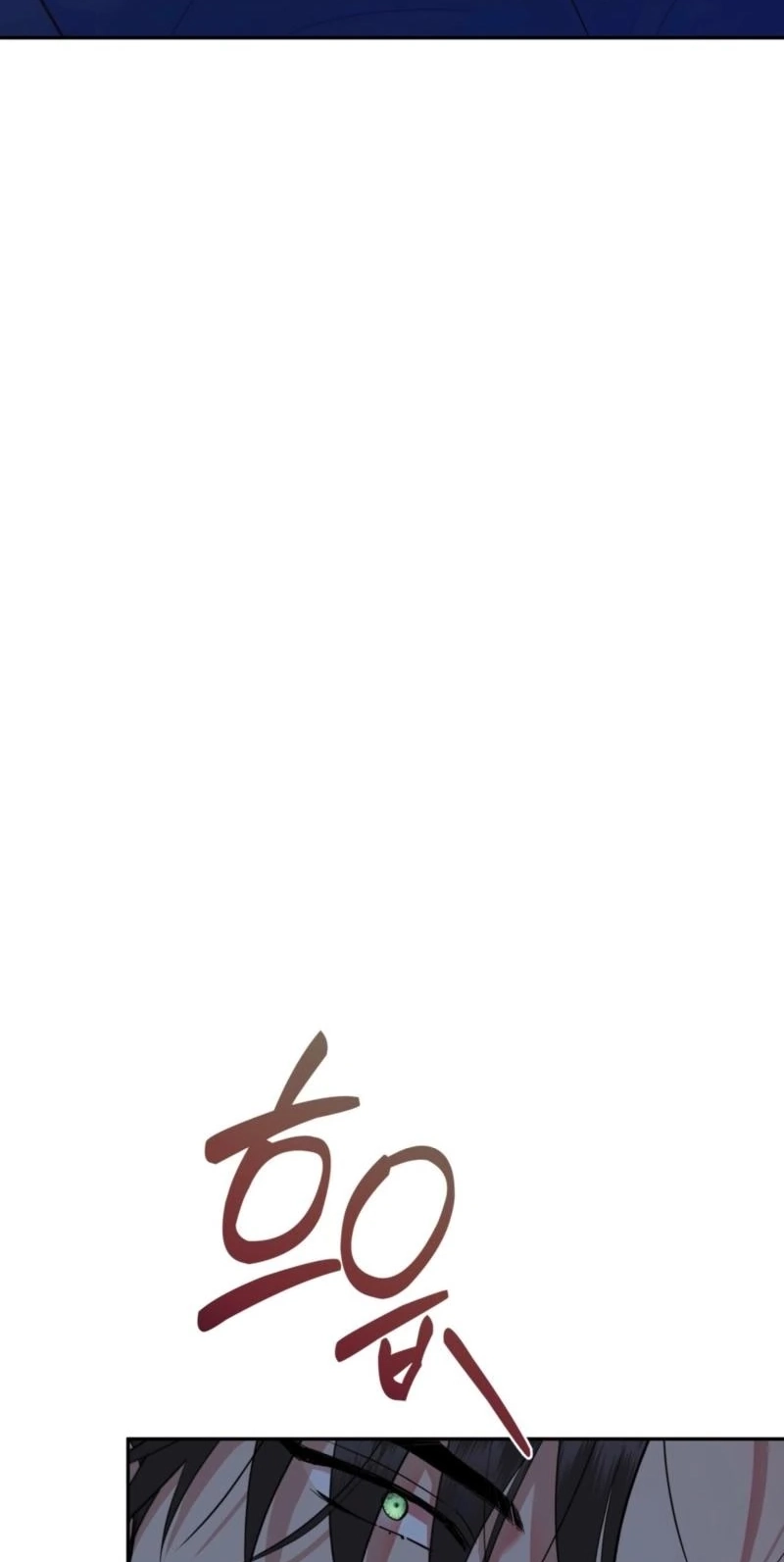 From Day Until Night Chapter 39 page 14 - 