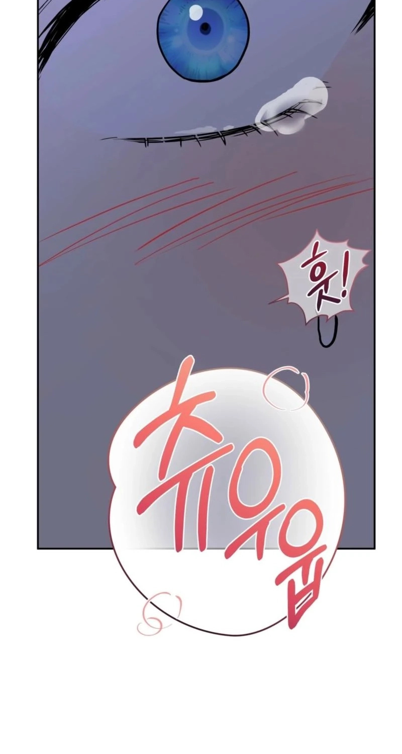 From Day Until Night Chapter 39 page 51 - 
