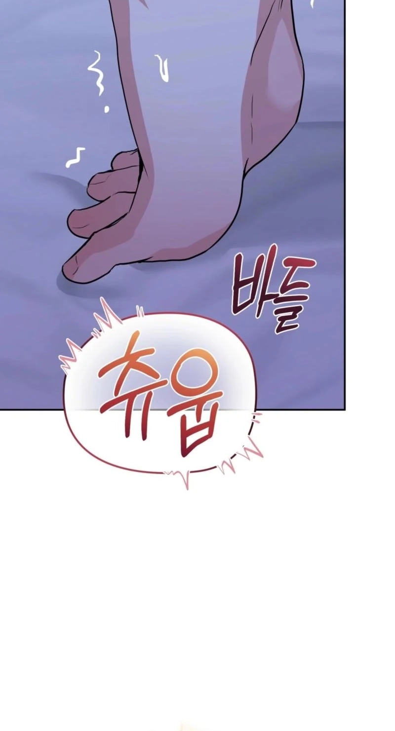 From Day Until Night Chapter 39 page 61 - 