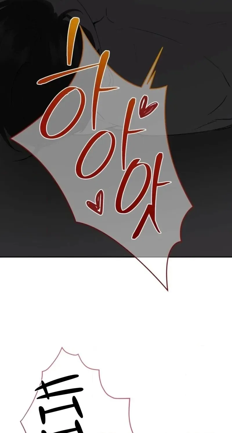 From Day Until Night Chapter 39 page 70 - 