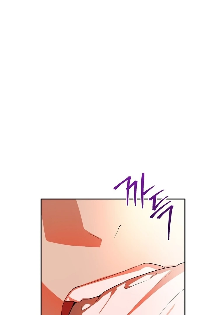 From Day Until Night Chapter 4 page 47 - 