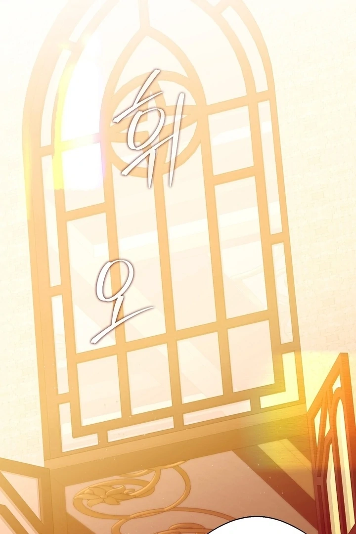 From Day Until Night Chapter 6 page 2 - 