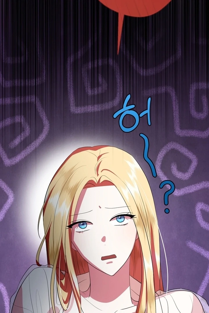From Day Until Night Chapter 6 page 88 - 