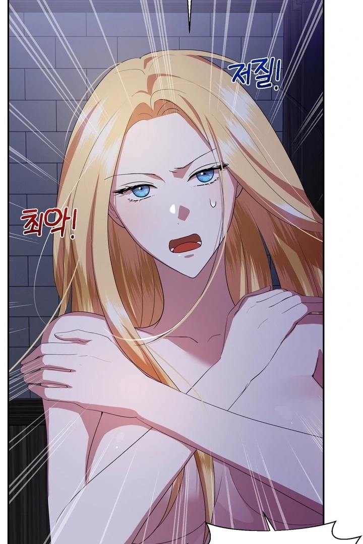 From Day Until Night Chapter 7 page 24 - 