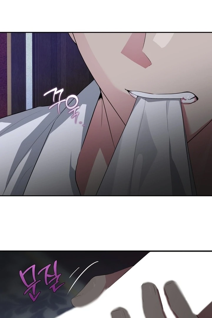 From Day Until Night Chapter 7 page 87 - 