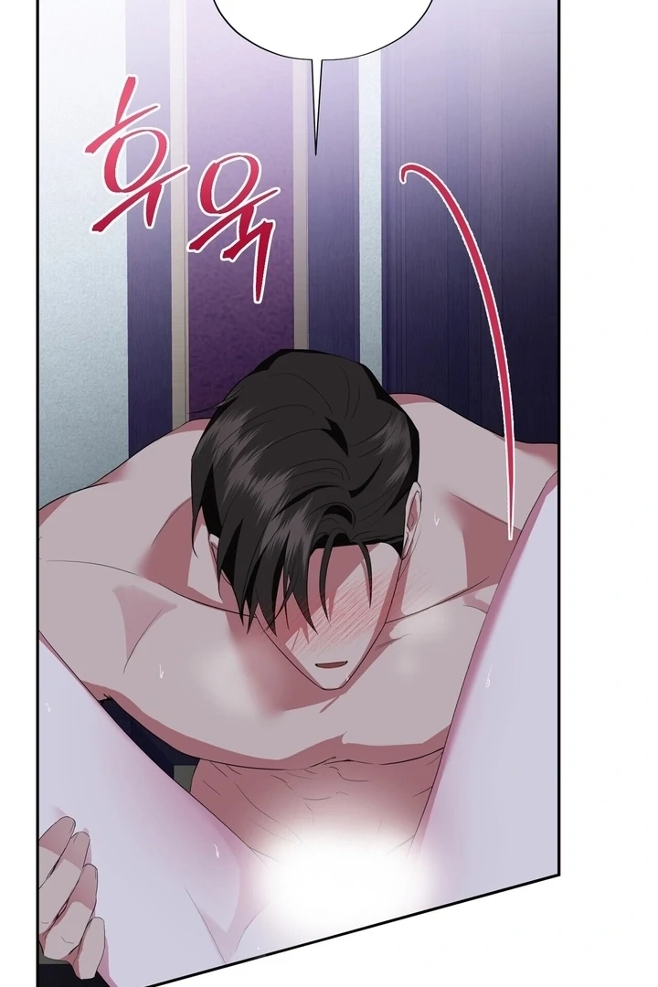 From Day Until Night Chapter 9 page 33 - 