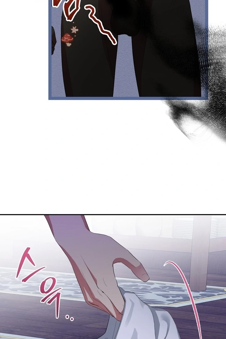 From Day Until Night Chapter 9 page 43 - 