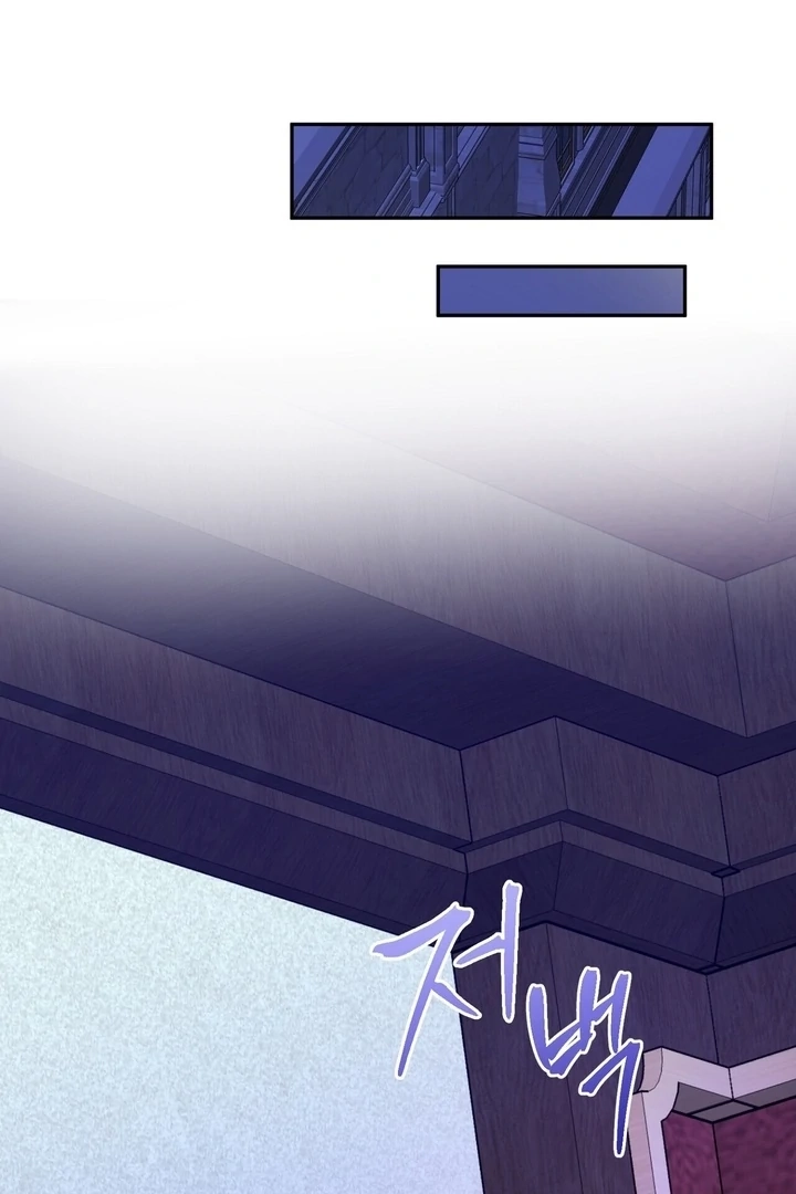From Day Until Night Chapter 9 page 56 - 