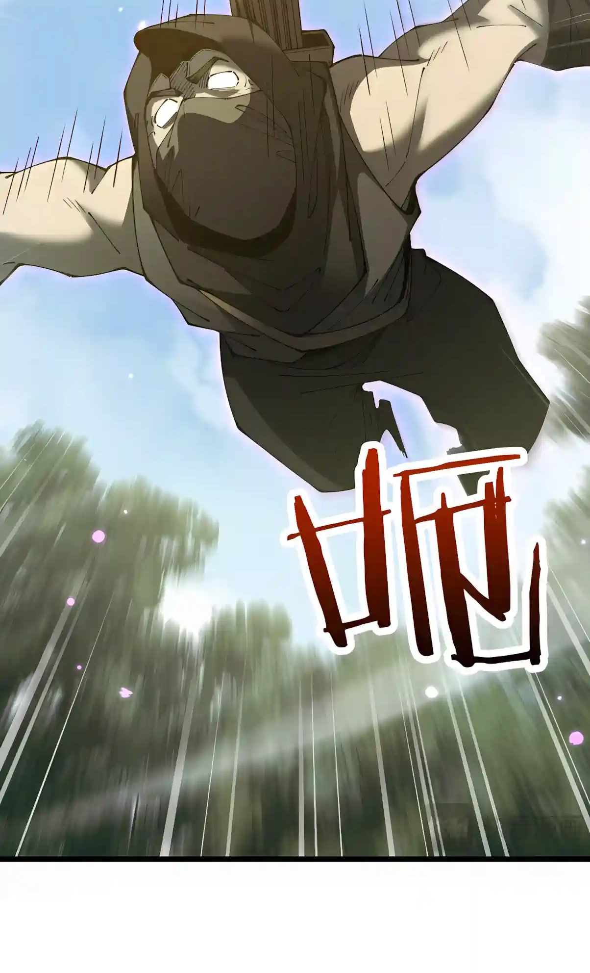 From Goblin to Goblin God Chapter 126 page 18 - 