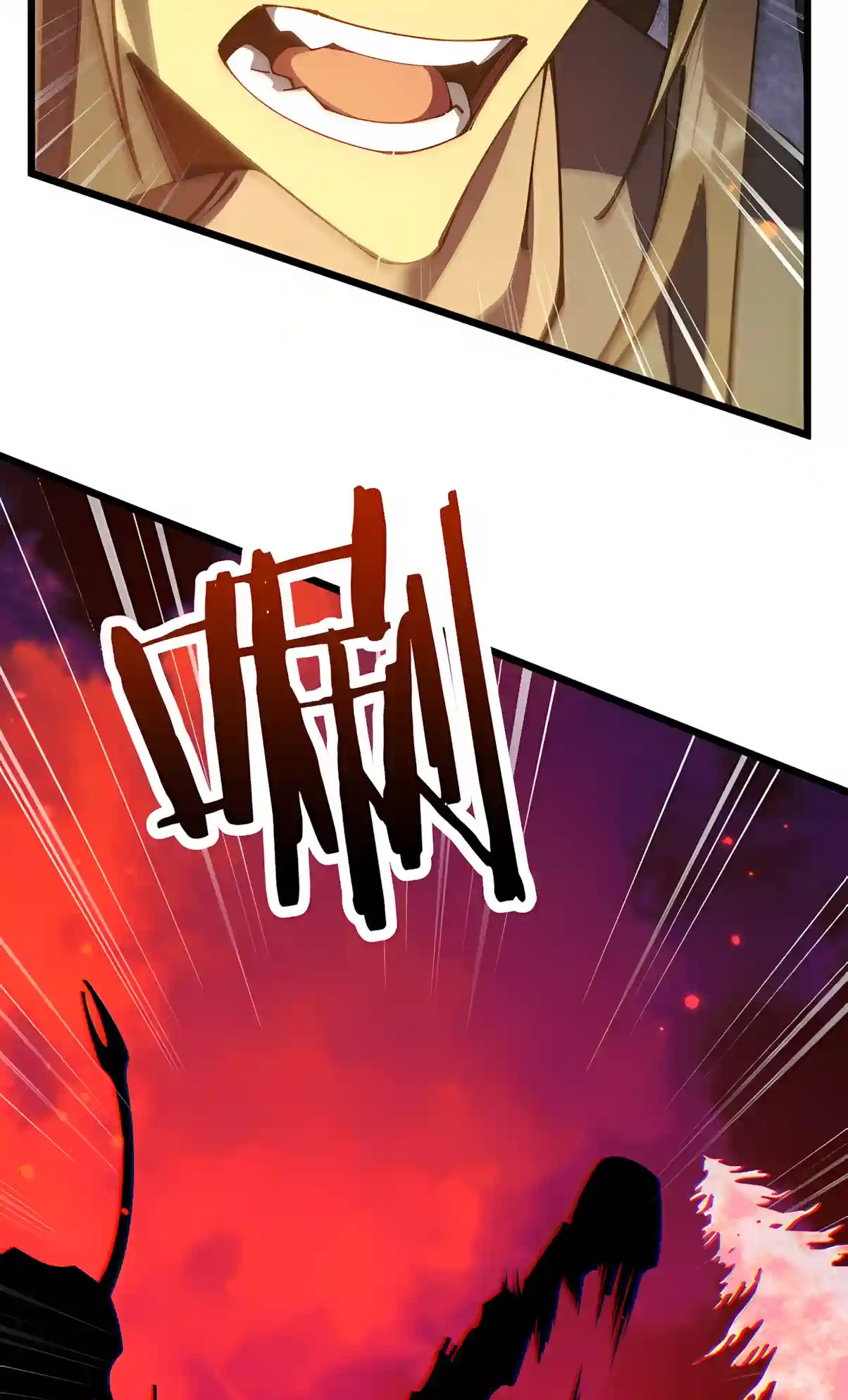 From Goblin to Goblin God Chapter 126 page 25 - 