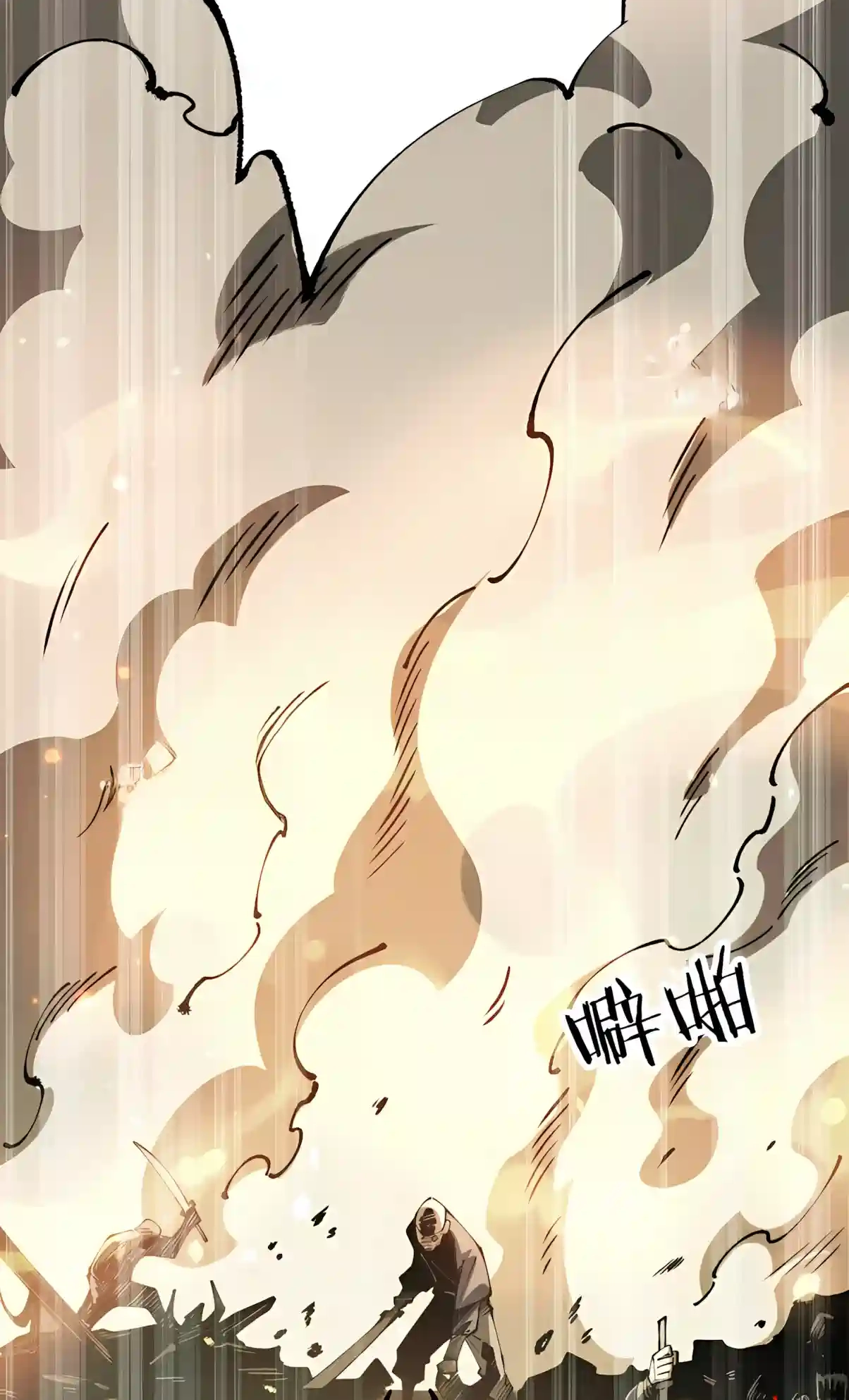 From Goblin to Goblin God Chapter 126 page 9 - 