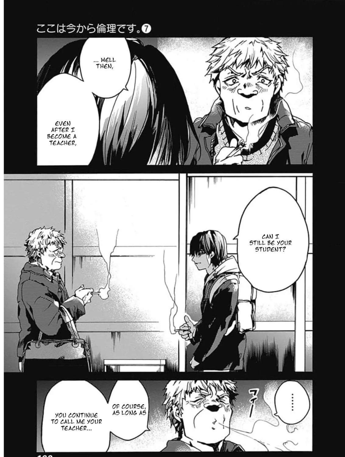 From Now On We Begin Ethics. Chapter 36 page 65 - 
