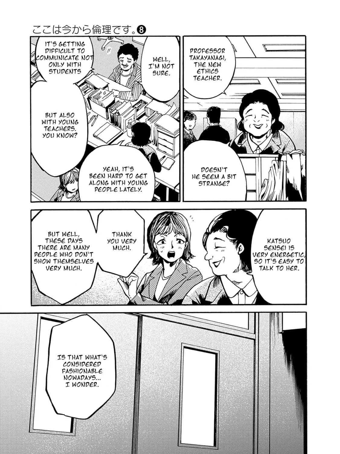 From Now On We Begin Ethics. Chapter 37 page 5 - 
