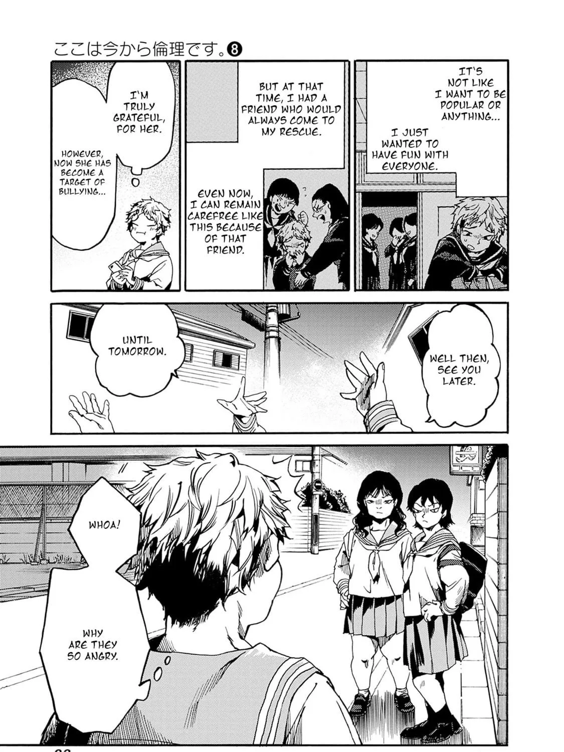 From Now On We Begin Ethics. Chapter 37 page 41 - 