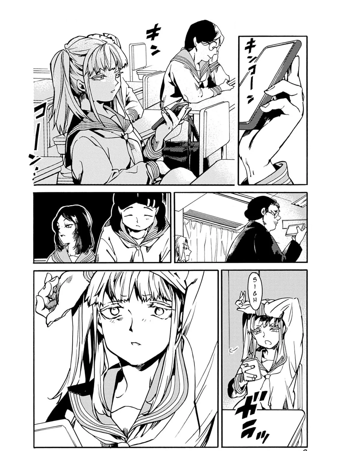 From Now On We Begin Ethics. Chapter 37 page 7 - 