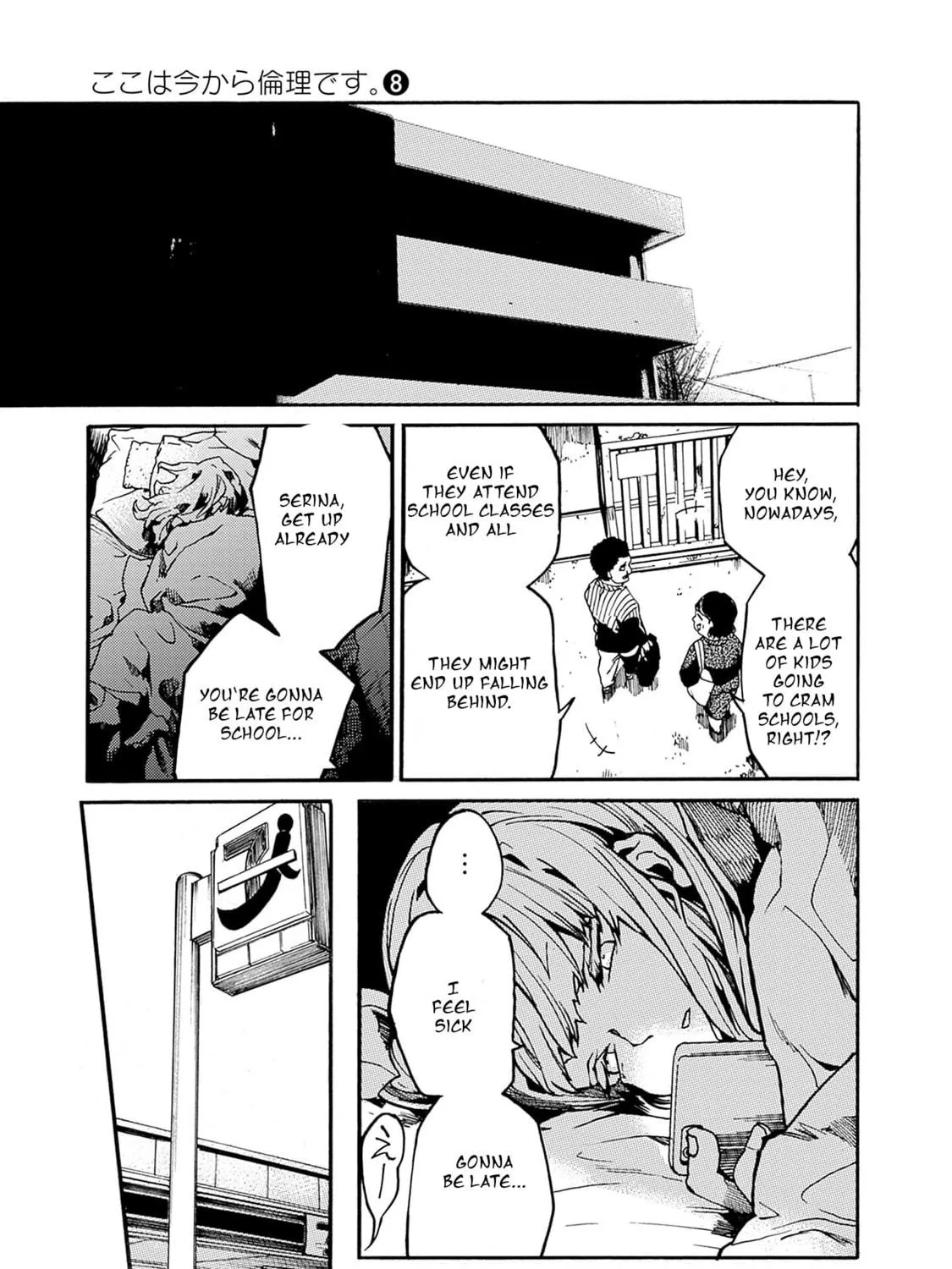 From Now On We Begin Ethics. Chapter 37 page 65 - 