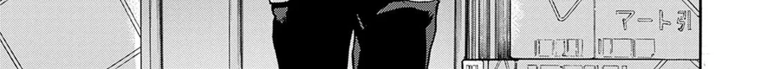 From Now On We Begin Ethics. Chapter 38 page 58 - 