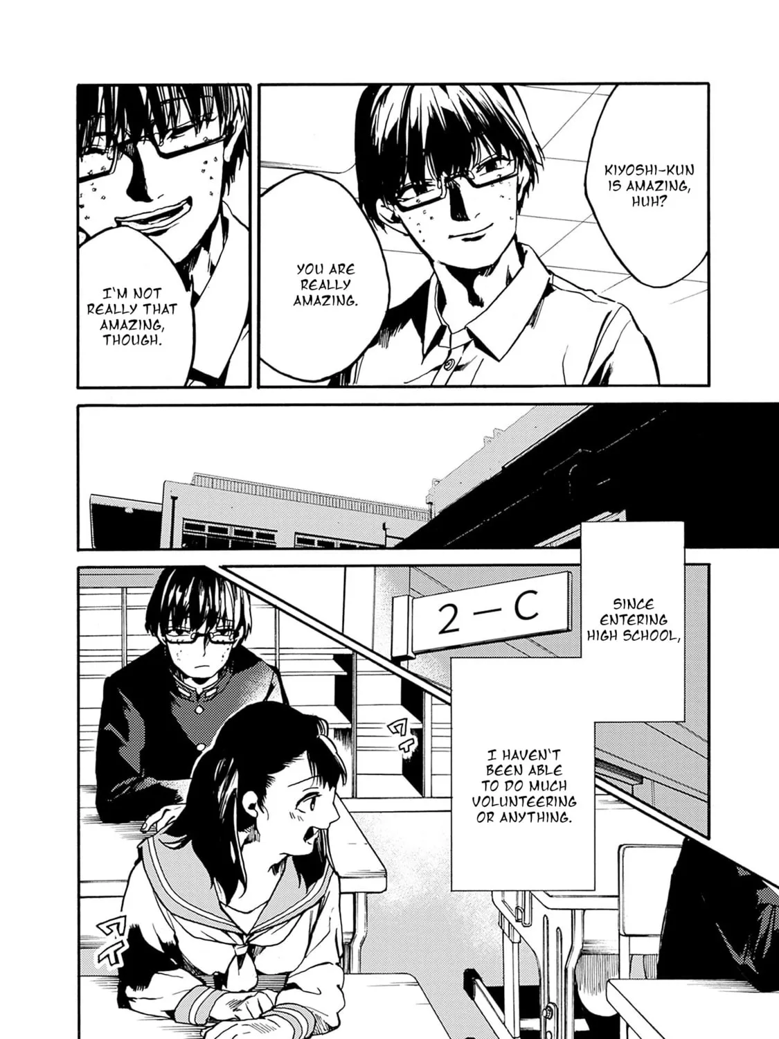 From Now On We Begin Ethics. Chapter 38 page 7 - 