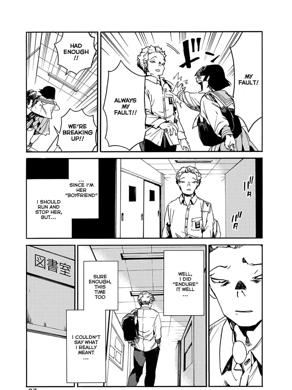 From Now On We Begin Ethics. Chapter 39 page 33 - 