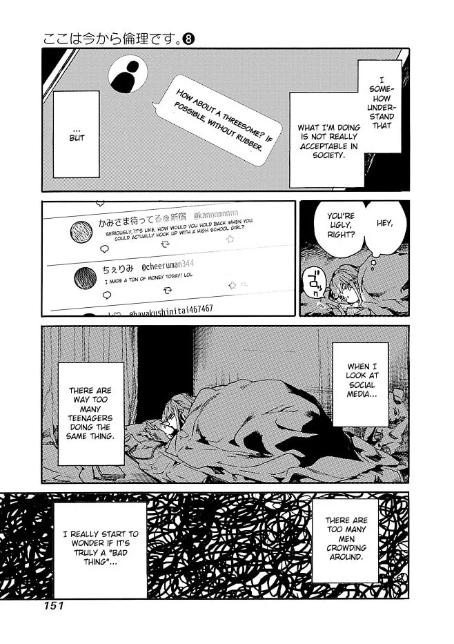 From Now On We Begin Ethics. Chapter 41 page 11 - 