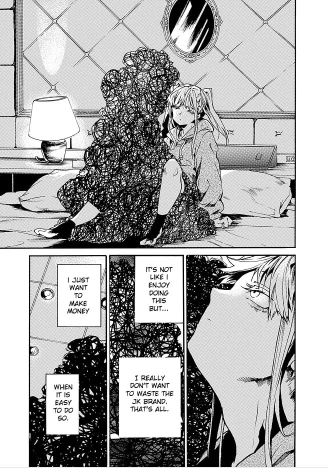 From Now On We Begin Ethics. Chapter 41 page 7 - 