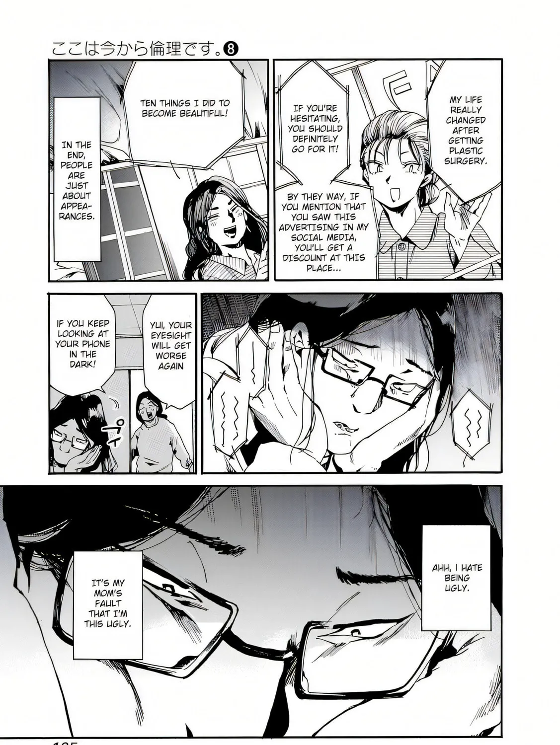 From Now On We Begin Ethics. Chapter 42 page 25 - 